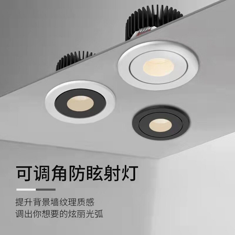 Casambi防眩cob射灯嵌入式led天花灯背景可调角度酒店洗墙灯卧室