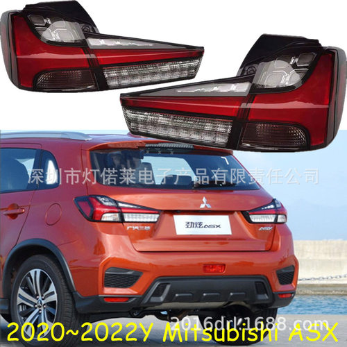 2020~2022劲炫ASX尾灯后杠灯