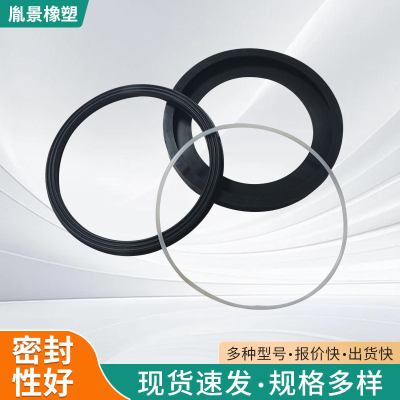 圆顶阀密封圈 DN200仓泵密封圈 工业阀门密封钟罩阀翻板阀密封圈