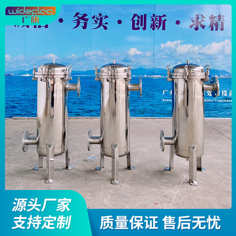 不锈钢单袋式高压大流量过滤器