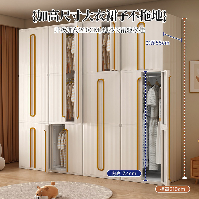 家用塑料大容量收纳柜