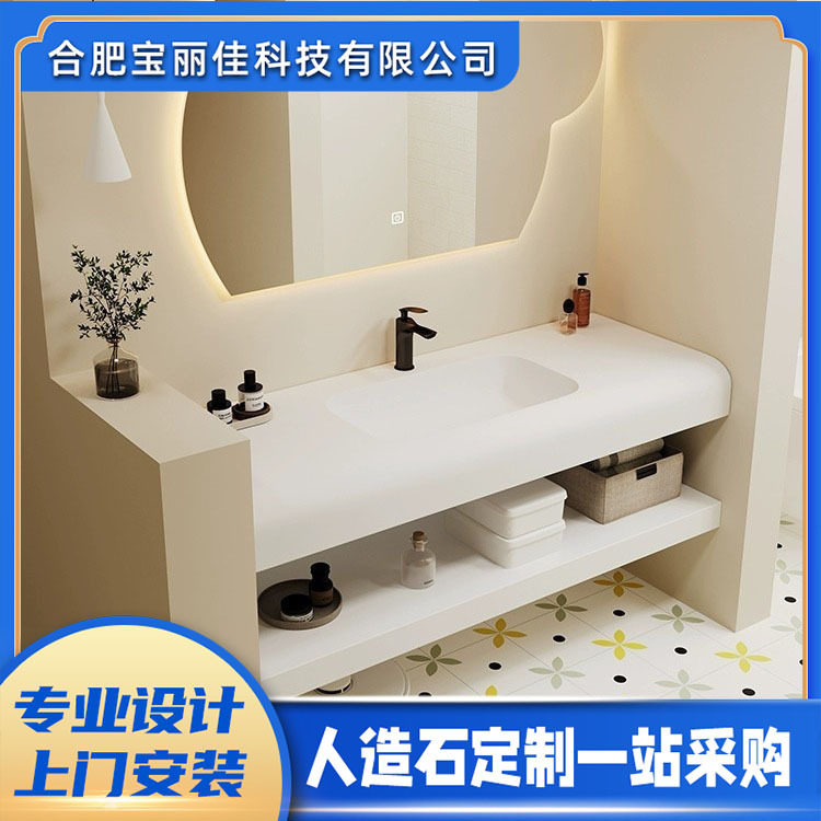 酒店风可丽耐无缝一体盆浴室柜