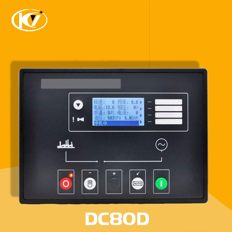 发电机自启监控屏DSE5110DC80D