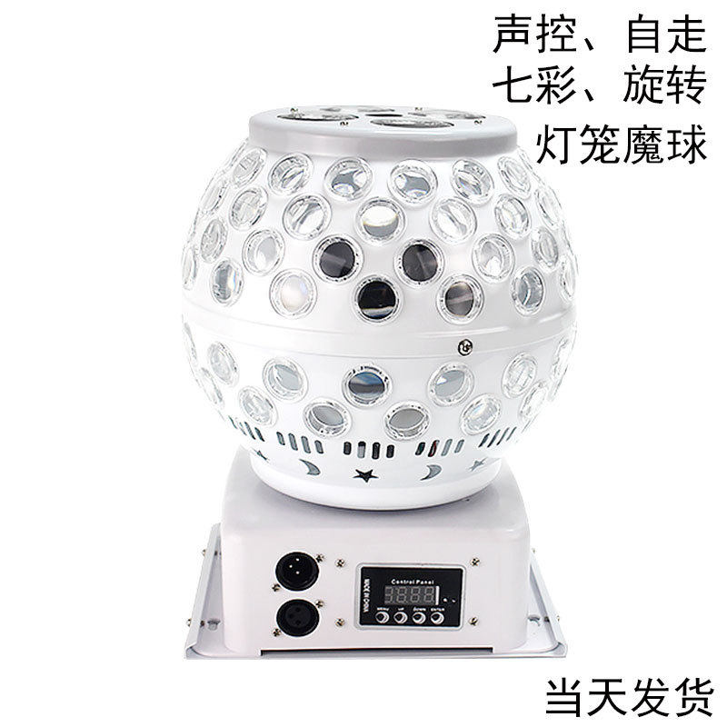 七彩旋转魔球灯笼灯声控闪光灯爆闪蹦迪ktv酒吧清吧婚庆舞台灯光