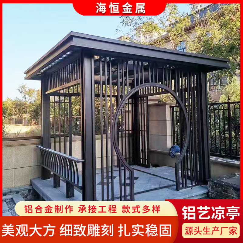 新中式铝合金仿古四角凉亭