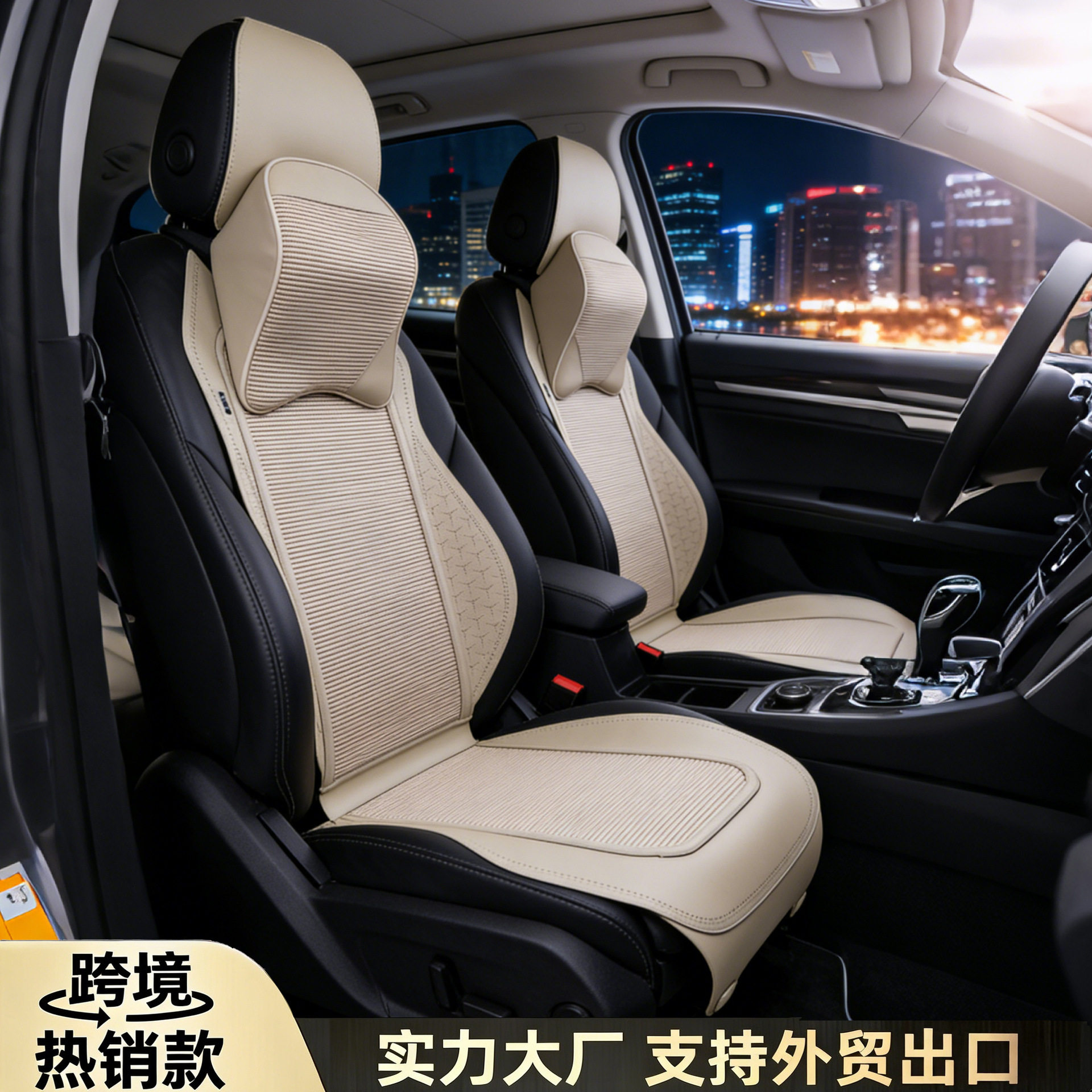 汽车坐垫柔软舒适四季通用半包围马鞍垫秋冬季透气布座垫亚麻座套
