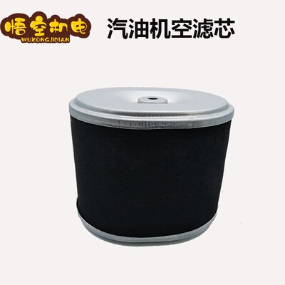 汽油机水泵配件168F170F173F177F188190FGX160GX390纸滤空滤芯