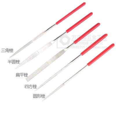 3*140mm超迷你锉刀 金刚石仪表锉 玻璃玉石钟表锉 合金锉杂锦锉