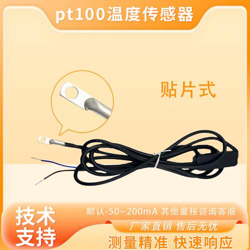 温控箱报警红外温度传感器 pt100热电阻K型热电偶NTC温湿度控制箱