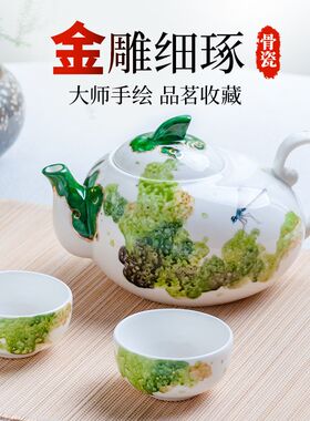 唐山骨瓷手绘功夫茶具陶瓷家用中式送礼镶金泡茶壶主人杯茶杯套装