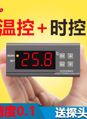 ZY-9010K嵌入式智能数显时控温控器 时间温度控制器定时温控开关