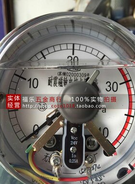 现货无锡海天特种压力表厂耐震磁敏电接点YXNM100-40MPA-24V