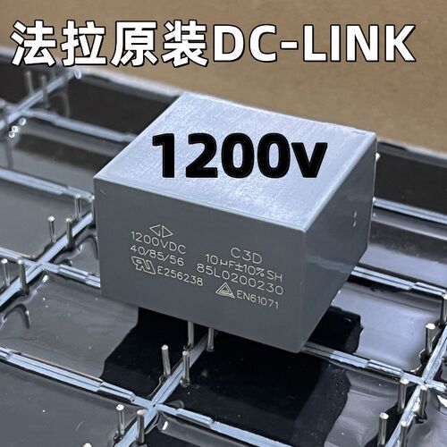 原装C3D法拉2/4/5/7/9/25uf1200v高功率PCB用DC-Link光伏薄膜电容