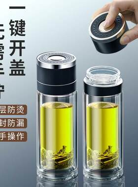 一键开启双层玻璃杯荼怀水分离杯学生茶杯男款加厚保温杯商务车载