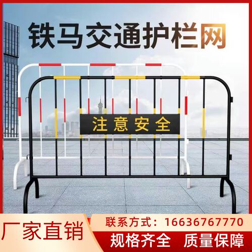 吉林铁马护栏工地施工围栏市政道路隔离栏镀锌管交通防护反光路障