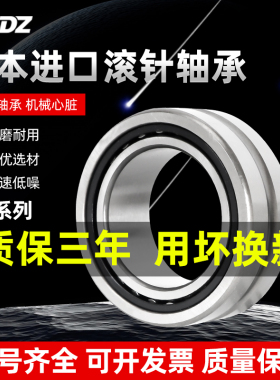 进口滚针轴承型号大全NA RNA6900 6901 6902 6903 6904 6905 6906
