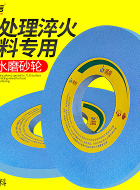 金信SG大水磨砂轮M7130热处理硬料淬火专用平面磨床7132沙轮7140