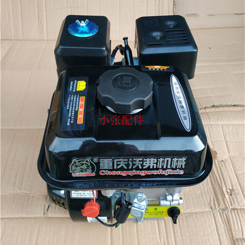 汽油机170F四冲程发动机抹光机 打谷机 水泵微耕机动力头送皮带轮