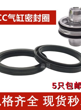 SC气缸活塞密封圈YCC/QGP/PGY180*164*10/200*184*7.8/10丁晴橡胶