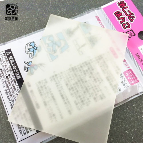 小透明 雕刻橡皮砖 橡皮章雕刻材料刻字刻小图美翻 比look in好刻