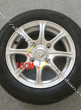 时风D101 D102江铃E100电动汽车轿车铝合金备胎 铝圈外胎一套轮毂