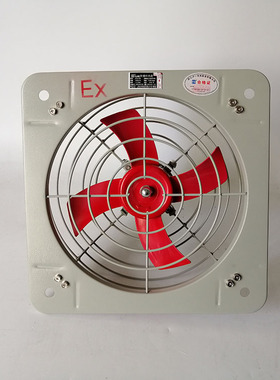防爆排风扇BFAG-300/400工业排风机220V 380V带百叶风扇