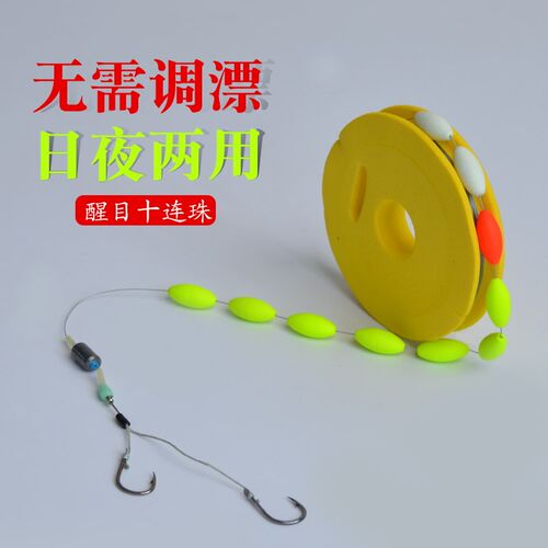 夜光七星漂线组套装成品大力马PE钓鱼线主线带鱼钩绑好双钩子线