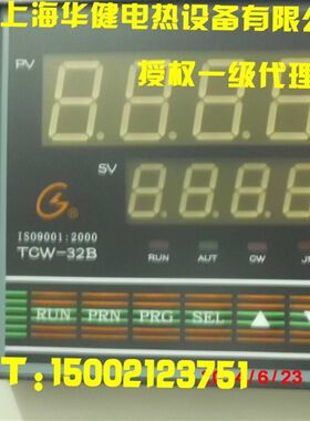 全新正品上海国龙仪表TCW-32A/32B/三相调功/三相调压/温控表
