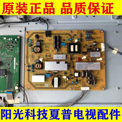 原装夏普LCD-60NX255A/60DS31A电源板RUNTKB056WJQZ JSL2142-003B