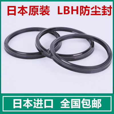 日本进口NOK防尘油封密封圈SDR/LBH-67/70/71/75/80/85/90/95/100