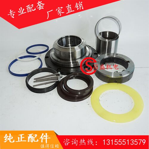 山东SDMIX轴头配件JS2000B/JS3000B 米科思主机轴端密封件
