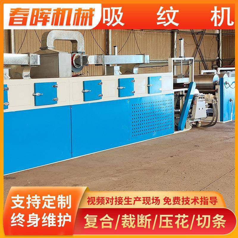 汽车脚垫扁豆柳叶纹防滑钢板压纹机汽车PU皮革坐垫吸纹机复合机,办公设备/耗材/相关服务,复合复印机,淘宝优惠券,粉丝福利购,淘宝优惠卷