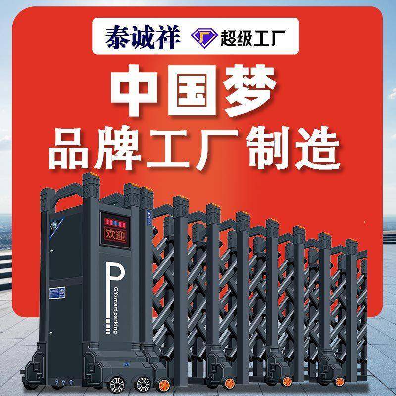新款铝合金电动伸缩大门推拉门遥控自动收缩无轨折叠学校伸缩门
