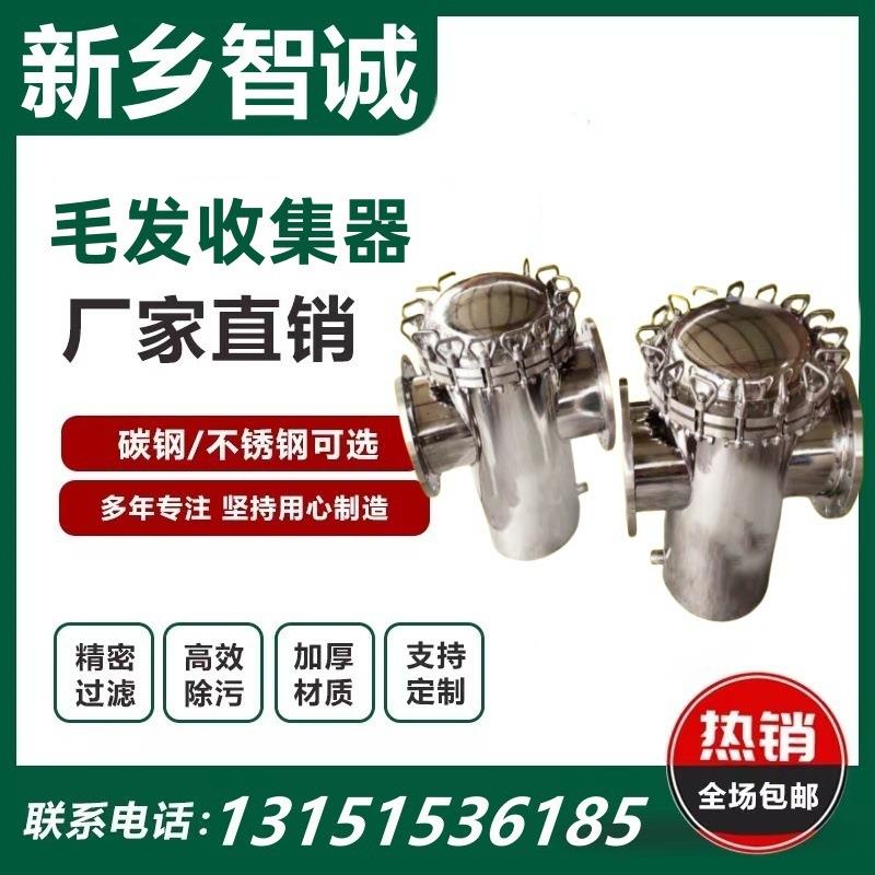 不锈钢篮式过滤器快开直筒天然气管道除污器