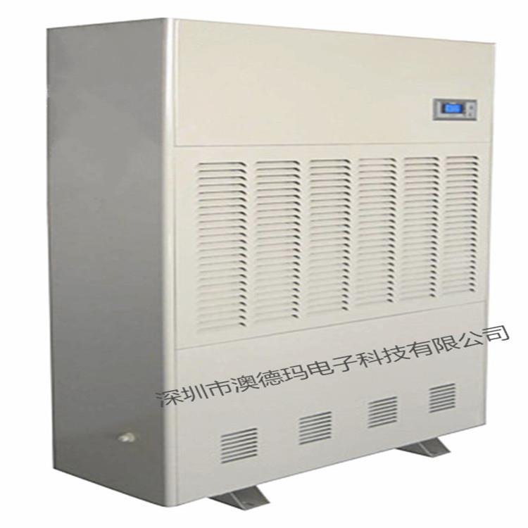 SM-20T澳德玛工业加湿机工业加湿机仓库加湿机仅订货节能