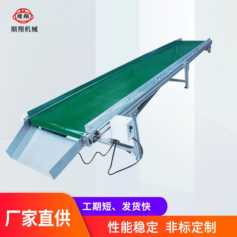 定制输送机订制皮带输送机移动式单斜输送机斜坡皮带输送机