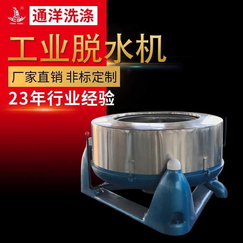 不锈钢离心脱水机三足离心机五金电镀甩干平板离心脱干机,工业油品/胶粘/化学/实验室用品,离心机,淘宝优惠券,粉丝福利购,淘宝优惠卷