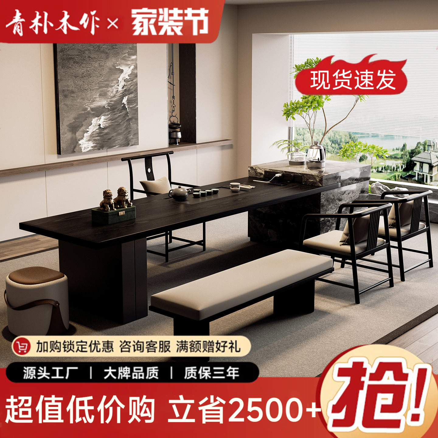 意式茶桌实木岛台一体轻奢现代高级感茶桌组合办公室接待家用茶台