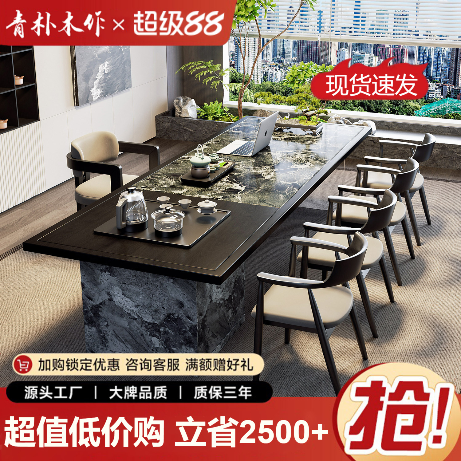 茶桌办公桌一体两用意式极简岩板会议书桌茶台轻奢现代高级感实木图片