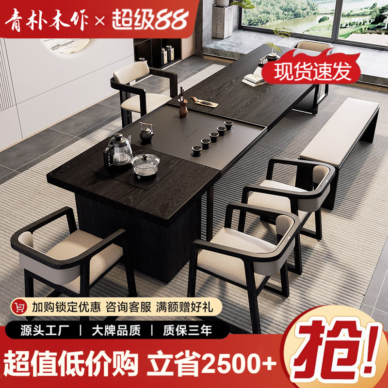 实木茶桌岛台一体茶桌椅组合办公室接待茶台意式轻奢高级感泡茶桌图片