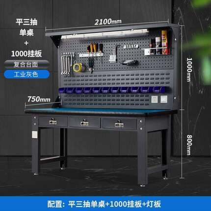 [桌台操作钳工不锈钢实验模型重型工作台车间电工检验澳庆防静电