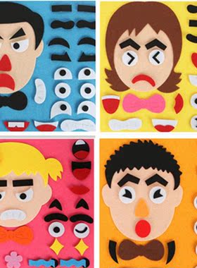 Children Learning Funny Set Kid DIY Toys Emotion Change Puzz