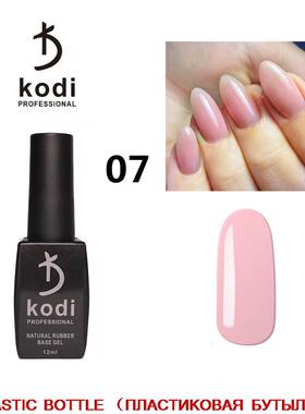 KODI 12ml Natural Base Gel 2 in 1 Glitter Camouflage Base Ge