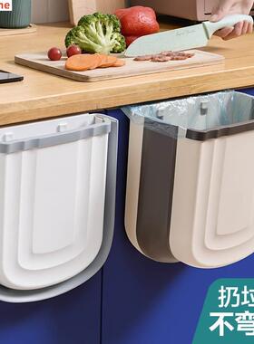 Garbage Basket for Kitchen Bathroom Hanging Trash Bin Kitche