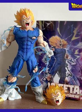 Dragon Ball Z Majin Vegeta Figure 26cm Self Destruction Anim