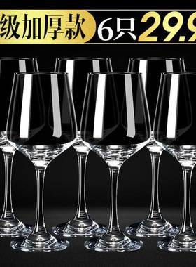 Acrylic plastic red wine glasses of champagne cup wine glass