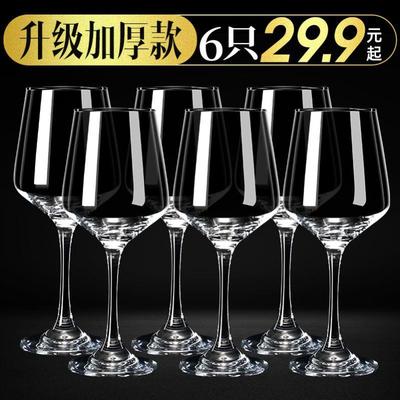 Acrylic plastic red wine glasses of champagne cup wine glass
