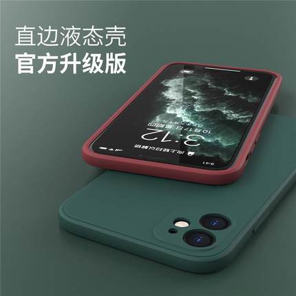 Mobile phone case Heart Case Cover for Iphone 13 12 11 pro m