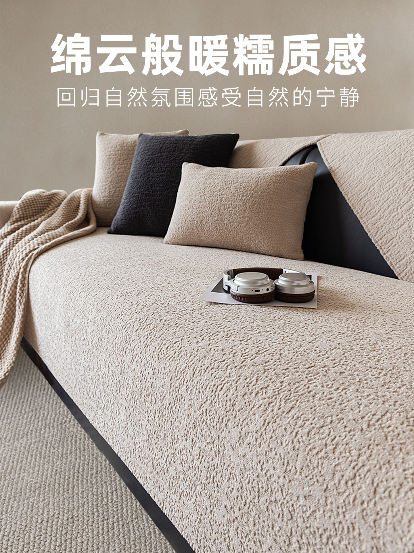 新型沙发垫轻奢高级感轻奢高级感四季通用新款防滑秋冬直排皮坐垫,居家布艺,沙发垫,淘宝优惠券,粉丝福利购,淘宝优惠卷