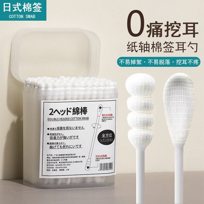耳勺棉签耳勺掏耳朵清洁双用美妆棉签两用一次性挖耳签美妆棉签ZY